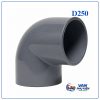 Cút nhựa D250